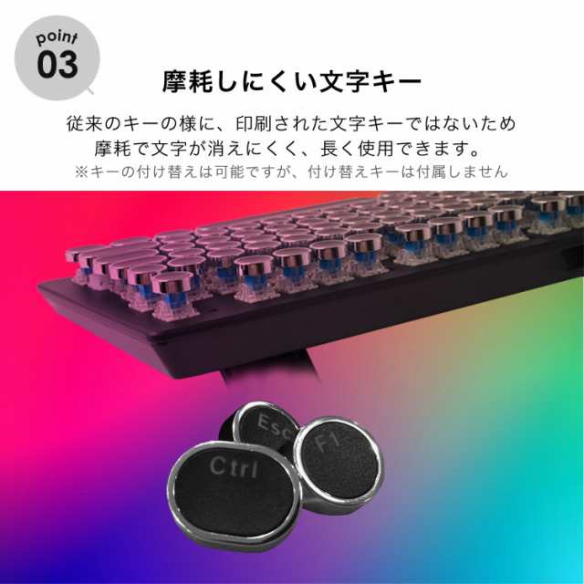 ゲーミングキーボード コスメカウンター タイプライター 有線 