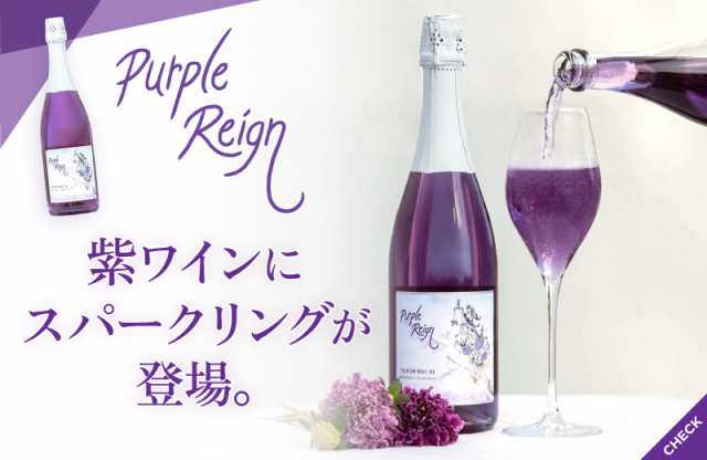 ソウメイ シャンパン ロゼ 750ml の通販は - スパークリングワイン