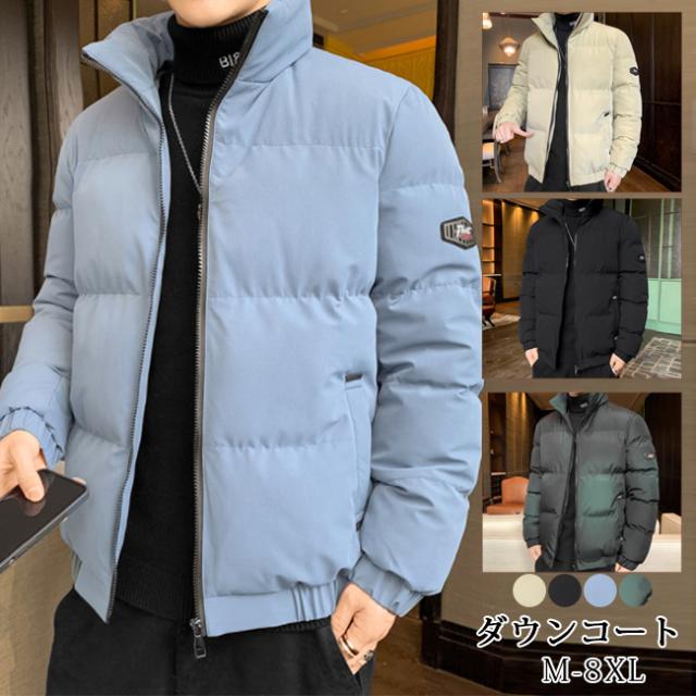 ダウンジャケット メンズ 新作 ダウンコート 送料無料 短い丈 アウター  ジャケット 厚み 防風 防寒  ショットコート カジュアル  バレンタインデーの通販は 5,764円