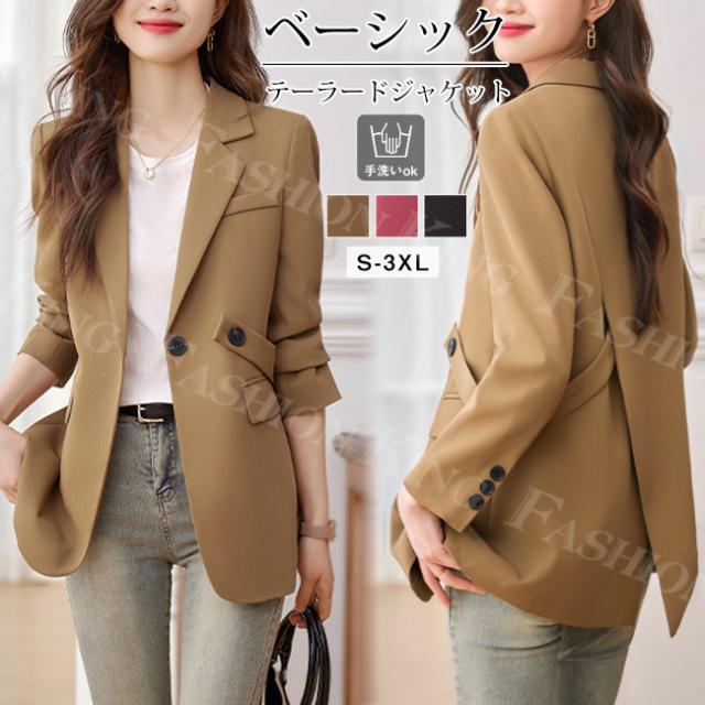 ジャケット スーツジャケット レディース 新作 単品 ノーカラー オフィス セレモニー 洗える 入学式 卒業式 ノーカラージャケット バレンタインデーの通販は 6,367円