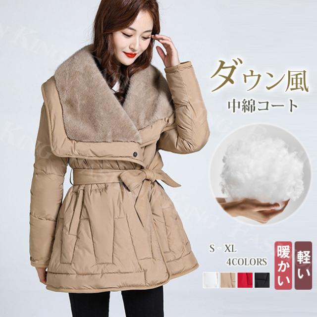 ダウン風 中綿コート レディース 秋冬 秋新作 アウター 冬 カジュアル 暖かい 軽量 防寒 保温 防風 ミドル丈 シンプル 上着 春服 通勤 厚手 クリスマスプレゼント