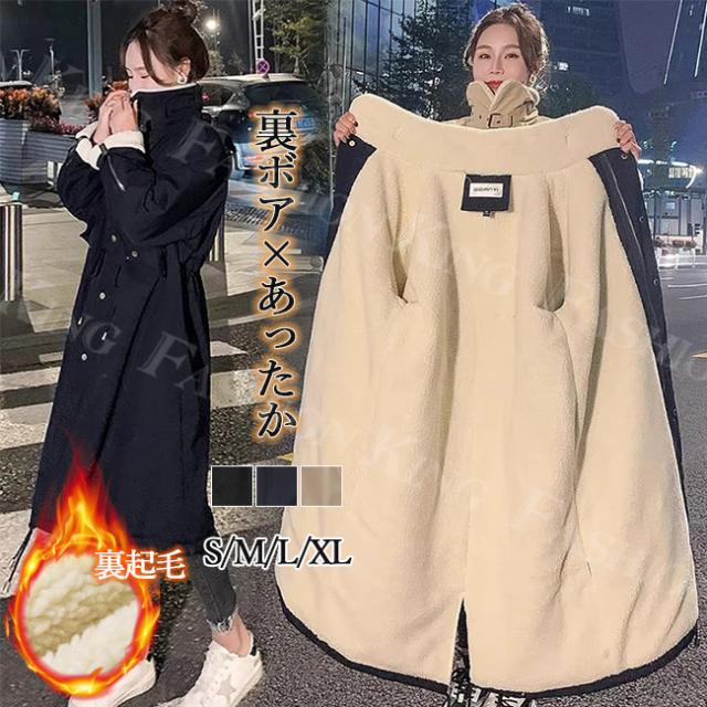 コート アウター モッズ あったか 暖かい 裏起毛 冬新作 厚手 カジュアル モッズコート ミリタリーコート マウンテン フード付き 秋 冬  防寒 防風 ロングブルゾン 長袖 無地 ボアコート バレンタインデーの通販は 6,741円