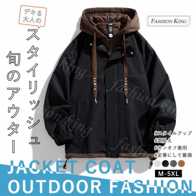 マウンテンパーカー メンズ  ジャケット アウター 新作 ジャンパー パーカー フード付き ジップジャケット 長袖 大きいサイズ ウインドブレーカー カジュアル 春秋 ライトアウター 男女兼用 防風 父の日 バレンタインデーの通販は