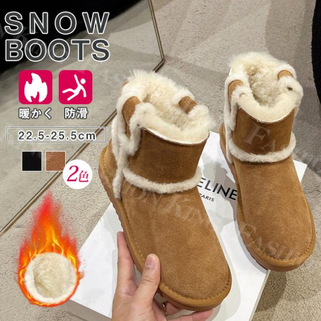 スノーブーツ 冬新作 レディース 美足 スノーシューズ 滑らない裏起毛 厚底ブーツ 防水 おしゃれ ロング ブーツ 厚底 歩きやすい あったか ロングブーツ ローヒール ふわふわ おしゃれ かわいい シンプル 冬 バレンタインデーの通販は