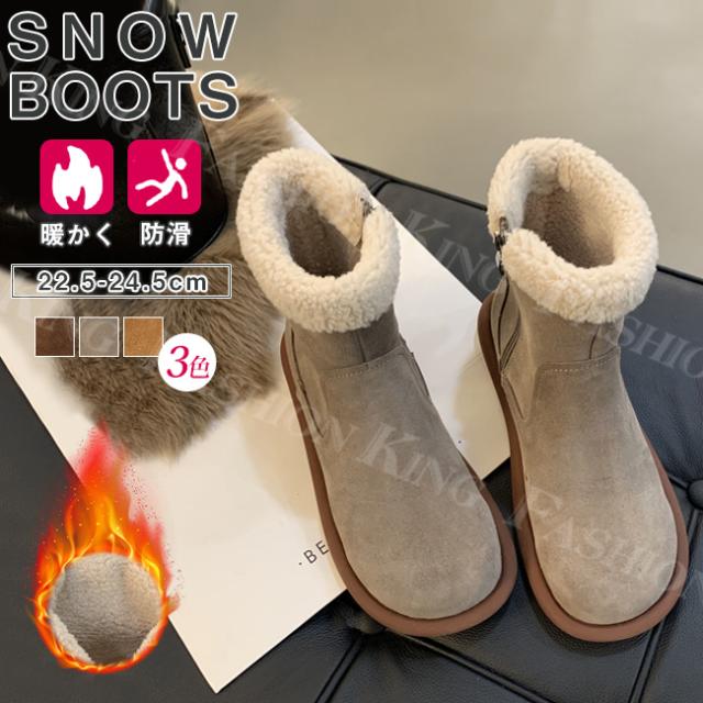 スノーブーツ 冬新作 レディース 美足 スノーシューズ 滑らない裏起毛 厚底ブーツ 防水 おしゃれ ロング ブーツ 厚底 歩きやすい あったか ロングブーツ ローヒール ふわふわ おしゃれ かわいい シンプル 冬 バレンタインデーの通販は 4,687円