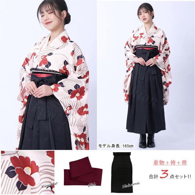 3点セット 桜 二尺袖 袴 大学生 卒業式 Mサイズ 花柄刺繍 振袖 晴れ着 