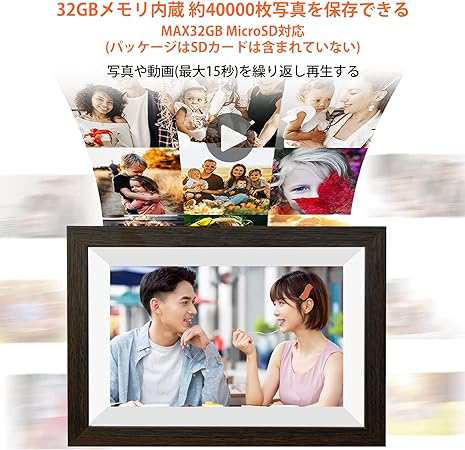 CHIXODO デジタルフォトフレーム wifi 10.1インチ 人感センサー 写真 ...