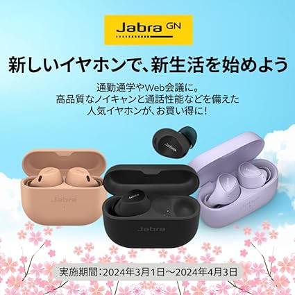 Jabra(ジャブラ) Elite 8 Active 完全ワイヤレスイヤホン ダークグレー ...