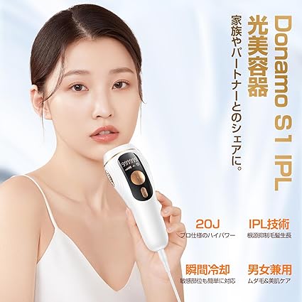光脱毛器 サロン級冷感脱毛器 VIO メンズ 髭 高出力 全身無駄毛