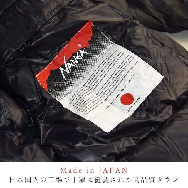 秋冬新作 ナンガ オーロラ ライトダウンジャケット オーロラテックス ライト ダウン NANGA AURORA LIGHT DOWN JACKET メンズ ダウン ダウンジャケット キャンプ アウトドア アウター 防寒 防水 日本製 国産 1A100【gs0】_9