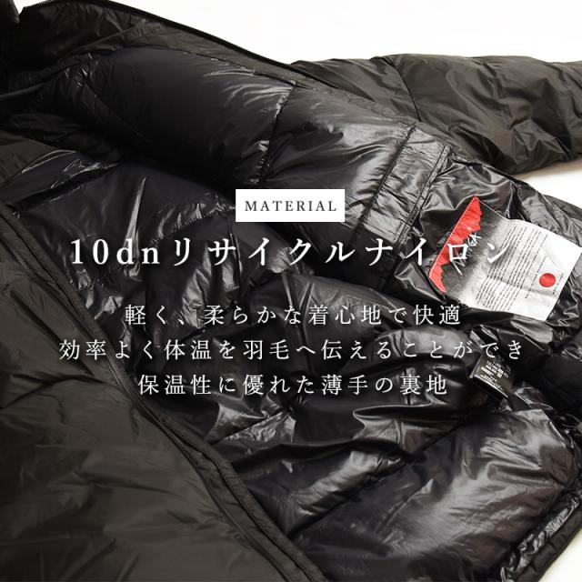 秋冬新作 ナンガ オーロラ ライトダウンジャケット オーロラテックス ライト ダウン NANGA AURORA LIGHT DOWN JACKET メンズ ダウン ダウンジャケット キャンプ アウトドア アウター 防寒 防水 日本製 国産 1A100【gs0】_10