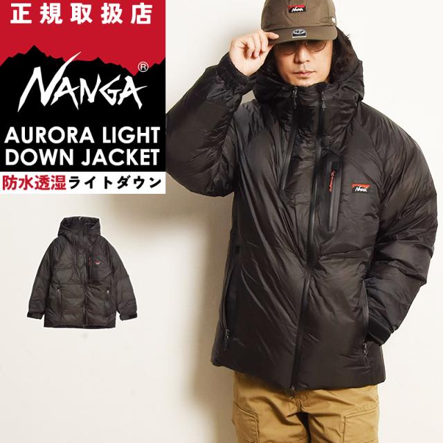 秋冬新作 ナンガ オーロラ ライトダウンジャケット オーロラテックス ライト ダウン NANGA AURORA LIGHT DOWN JACKET メンズ ダウン ダウンジャケット キャンプ アウトドア アウター 防寒 防水 日本製 国産 1A100【gs0】