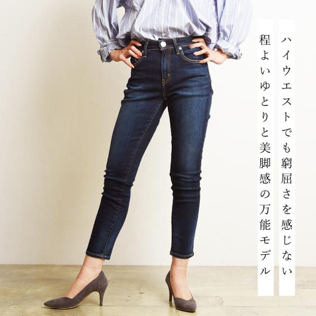 最新モデル】裾上げ無料 レッドカードトーキョー RED CARD TOKYO 30th