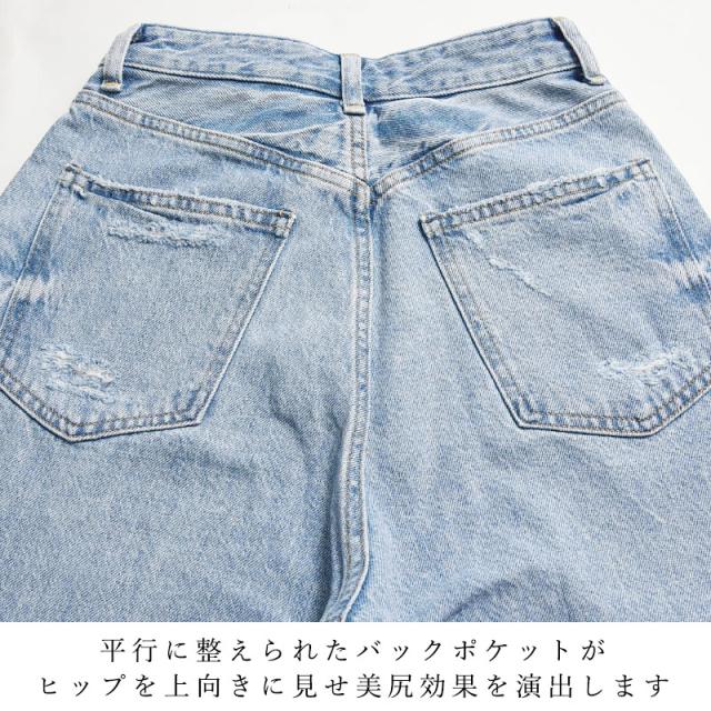 レッドカード RED CARD TOKYO ダコタ Dakota ストレートデニム