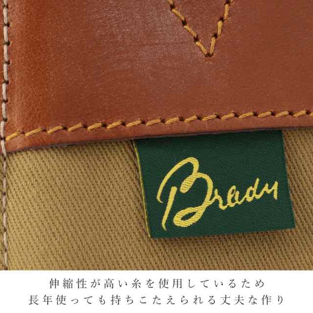 ラッピング無料 ブレディ BRADY ARIEL TROUT SMALL アリエル