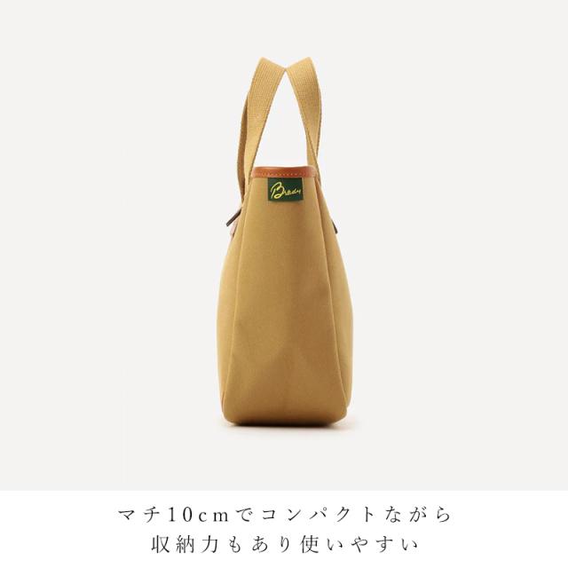 Brady ORIGINAL PETER レコード バックパック ベージュ 楽天市場】BRADY ブレディ BECK ベック ミニトート バッグ サブ