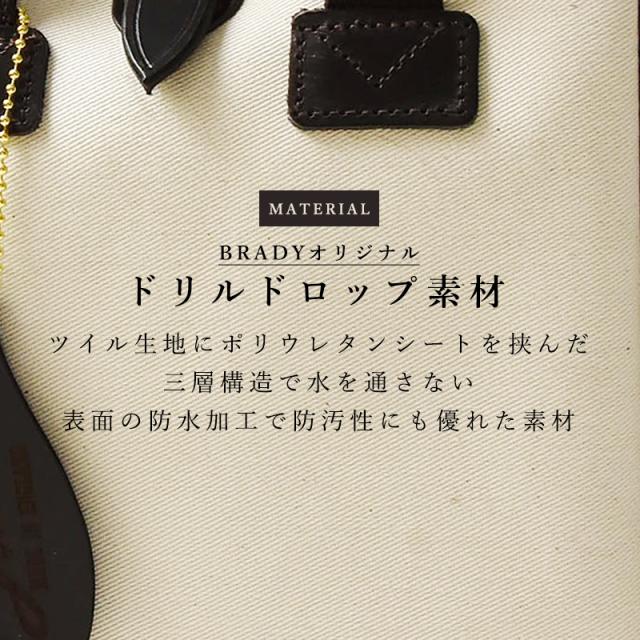 送料無料 BRADY ブレディ BECK ベック ミニトート バッグ サブバッグ シーズンレス レディース メンズ ユニセックス 男女兼用 プレゼント 鞄 かばん バッグ バック【gs0】_4