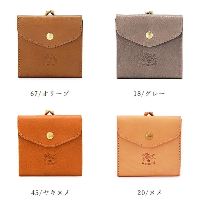 国内正規取扱店 【即日発送】(イルビゾンテ 財布) IL BISONTE レザー