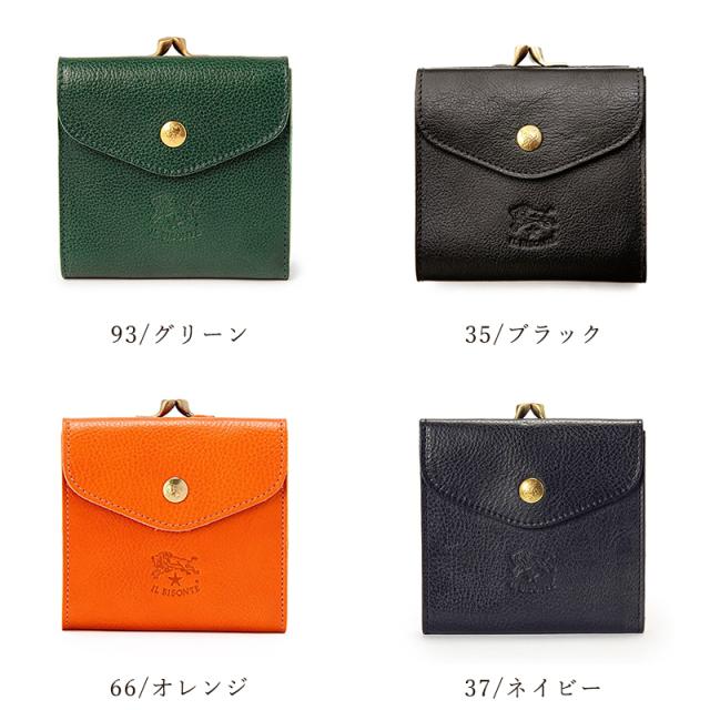 国内正規取扱店 【即日発送】(イルビゾンテ 財布) IL BISONTE レザー がま口 2つ折りウォレット 二つ折り財布 411277 売れ筋 正規品 母の日 父の日 ギフト プレゼント 春財布【gs0】_8
