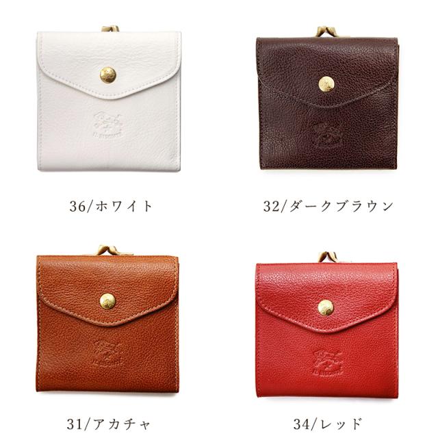 国内正規取扱店 【即日発送】(イルビゾンテ 財布) IL BISONTE レザー がま口 2つ折りウォレット 二つ折り財布 411277 売れ筋 正規品 母の日 父の日 ギフト プレゼント 春財布【gs0】_9