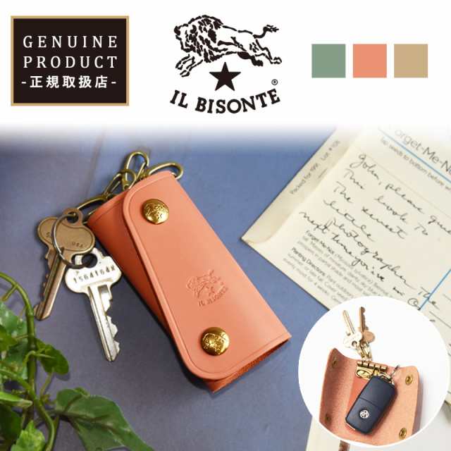 IL BISONTE キーケース - 小物