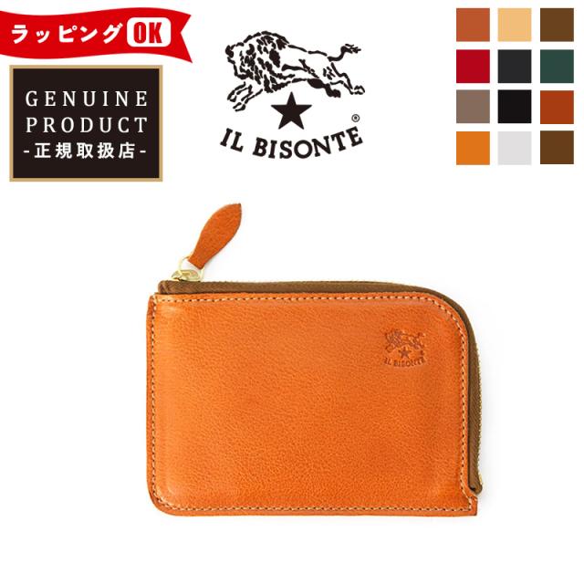 【即日発送】(イルビゾンテ 財布) IL BISONTE L字ファスナー レザーケース 5432404540 メンズ レディース ユニセックス ウォレット 小銭入れ カードケース プレゼント 売れ筋 イルビゾンテ認定 母の日 父の日 ギフト プレゼント 春財布【gs0】