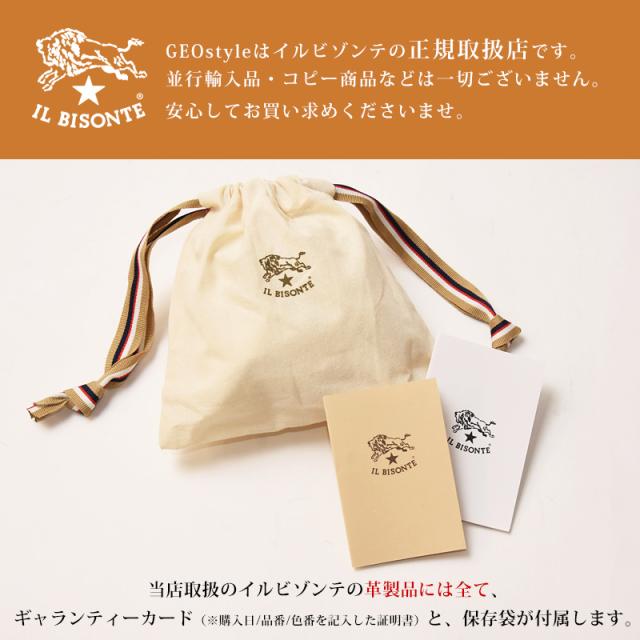 国内正規取扱店 【即日発送】(イルビゾンテ 財布) IL BISONTE レザー がま口 2つ折りウォレット 二つ折り財布 411277 売れ筋 正規品 母の日 父の日 ギフト プレゼント 春財布【gs0】_5