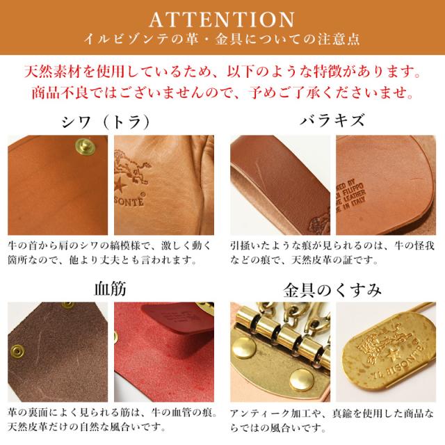 国内正規取扱店 【即日発送】(イルビゾンテ 財布) IL BISONTE レザー がま口 2つ折りウォレット 二つ折り財布 411277 売れ筋 正規品 母の日 父の日 ギフト プレゼント 春財布【gs0】_6