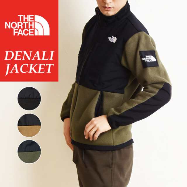 ノースフェイス THE NORTH FACE デナリジャケット フリースジャケット メンズ アウター アウトドア NA72051 Denali Jacket ニュートープ