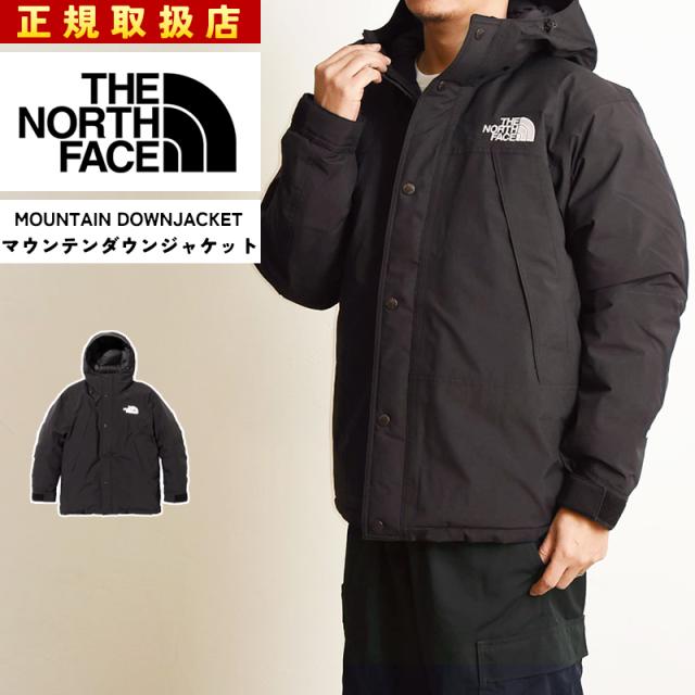 正規取扱店 ザ・ノース・フェイス ノースフェイス THE NORTH FACE MOUNTAIN DOWN JACKET マウンテンダウンジャケット メンズ ダウンジャケット ND92237【gs2】