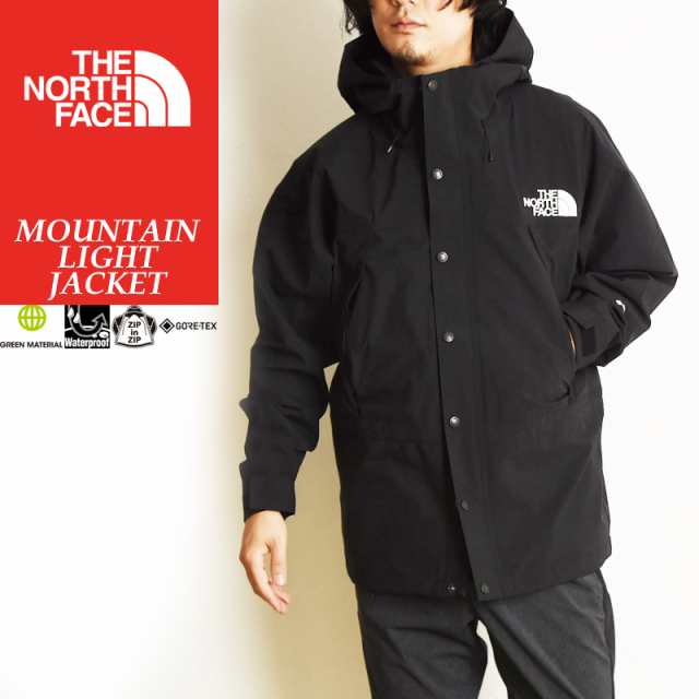 国内正規品 ノースフェイス THE NORTH FACE マウンテンライトジャケット MOUNTAIN LIGHT JACKET メンズ マウンテンパーカー ナイロンパー