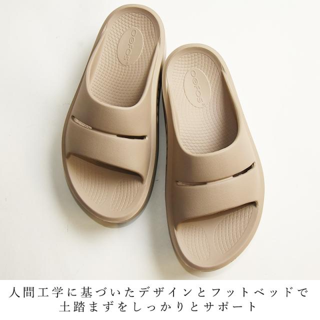 正規取扱店 2025春夏新作 ウーフォス OOFOS ウーメガウーアー