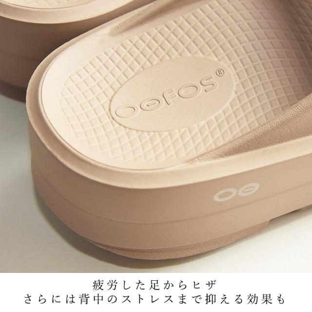 正規取扱店 2025春夏新作 ウーフォス OOFOS ウーメガウーアー OOmegaOoahh 厚底 サンダル リカバリーサンダル ビーチサンダル 公式 健康サンダル お洒落 ふかふか 履き心地 メンズ レディース ユニセックス_10