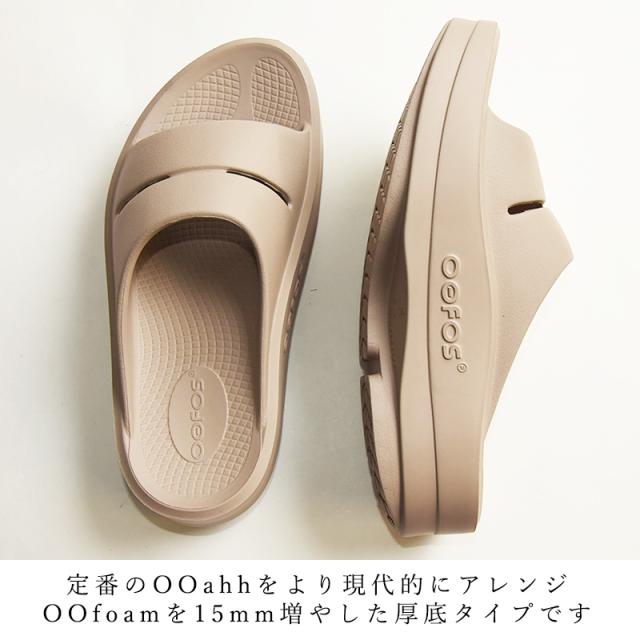 正規取扱店 2025春夏新作 ウーフォス OOFOS ウーメガウーアー OOmegaOoahh 厚底 サンダル リカバリーサンダル ビーチサンダル 公式 健康サンダル お洒落 ふかふか 履き心地 メンズ レディース ユニセックス_11