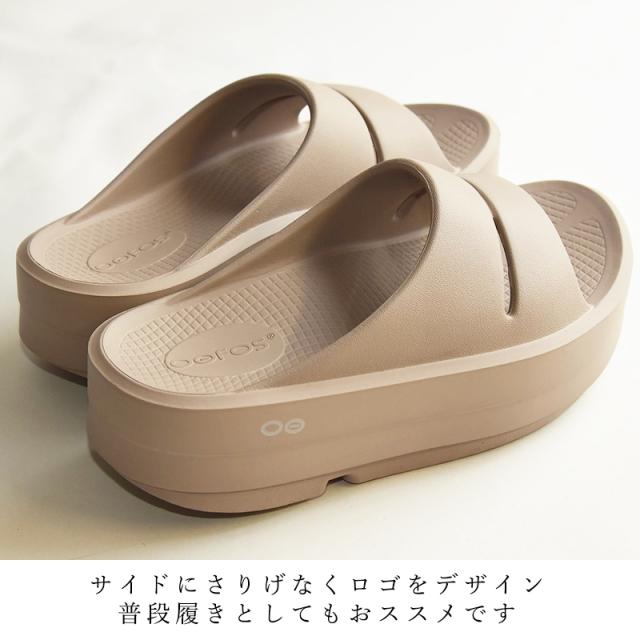 正規取扱店 2025春夏新作 ウーフォス OOFOS ウーメガウーアー OOmegaOoahh 厚底 サンダル リカバリーサンダル ビーチサンダル 公式 健康サンダル お洒落 ふかふか 履き心地 メンズ レディース ユニセックス_12