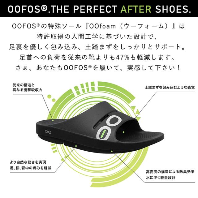 正規取扱店 2025春夏新作 ウーフォス OOFOS ウーメガウーアー OOmegaOoahh 厚底 サンダル リカバリーサンダル ビーチサンダル 公式 健康サンダル お洒落 ふかふか 履き心地 メンズ レディース ユニセックス_2