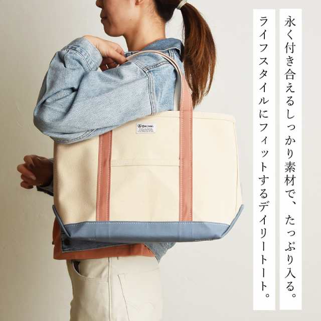 Bshop｜ORCIVAL | プリント キャンバストートバッグ 中