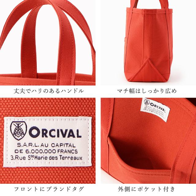 ORCIVAL オーシバル オーチバル キャンバストートバッグ（小）単色