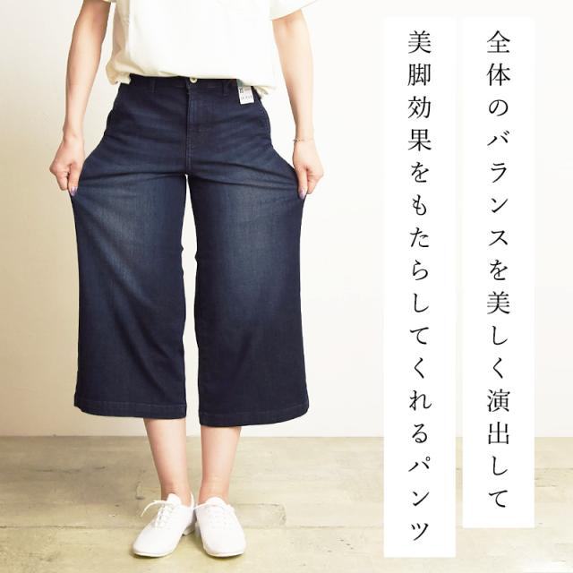 カジュアルパンツ 男女兼用スクラブ7ポケットカーゴパンツ(股下79cm)[スマート