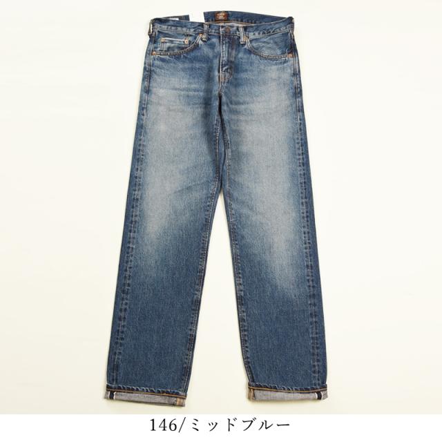 EDWIN エドウィン 505ZXX レギュラーストレート セルビッジ デニムパンツ ジーンズ ジーパン メンズ 日本製 E50560-146/156