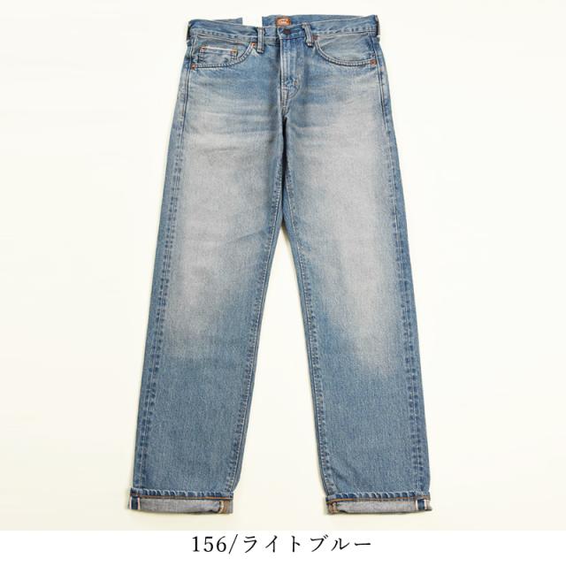 EDWIN エドウィン 505ZXX レギュラーストレート セルビッジ