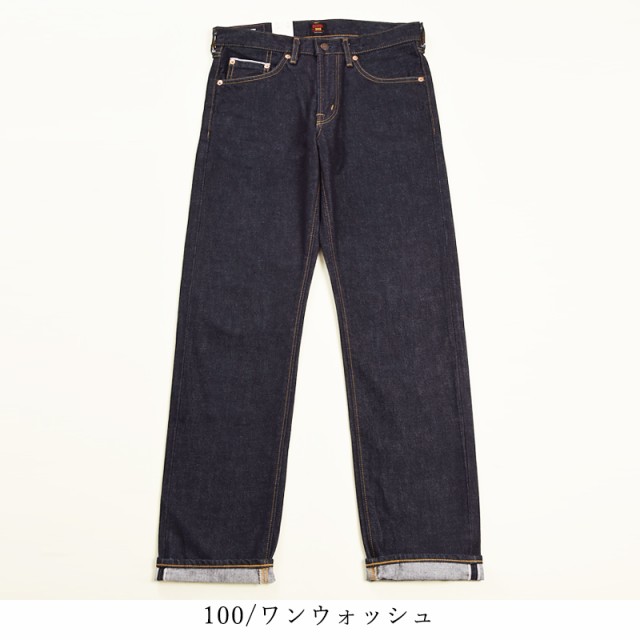 SALE／10%OFF】EDWIN エドウィン 505ZXX レギュラーストレート