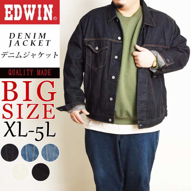 大きいサイズ】定番 EDWIN エドウィン ベーシック デニム