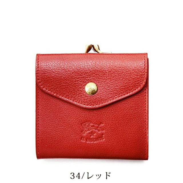 【未使用】イルビゾンテ　がま口　二つ折り　財布　ウォレット　赤　レッド 国内正規取扱店 【即日発送】(イルビゾンテ 財布) IL BISONTE