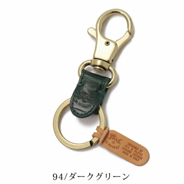 国内正規取扱店【即日発送】(イルビゾンテ キーホルダー) IL BISONTE