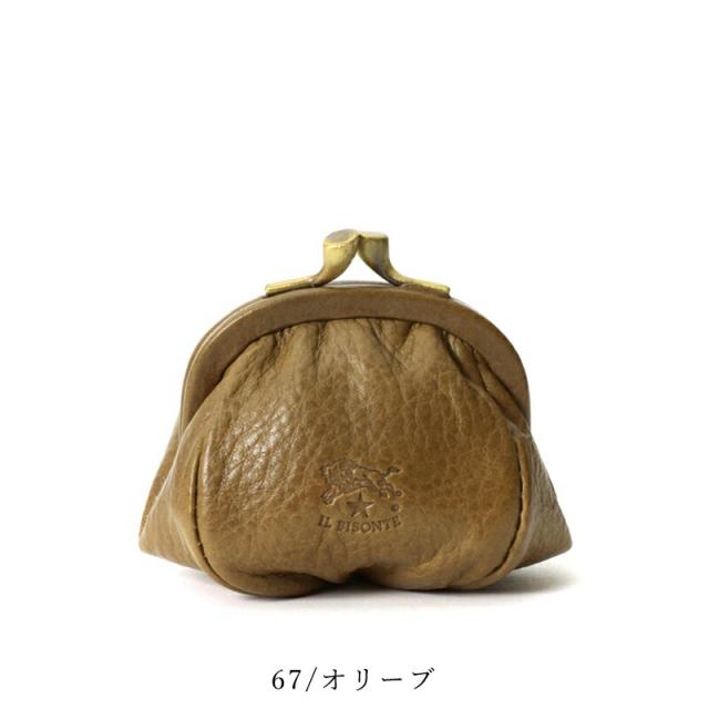 【国内正規取扱店】(イルビゾンテ 財布) IL BISONTE レザー がま口 コインケース 小銭入れ  5482305295 売れ筋 正規品  母の日 父の日 ギフト プレゼント 春財布【gs0】の通販は