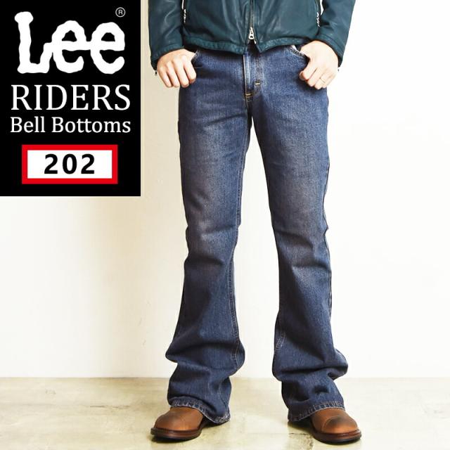 裾上げ無料 Lee リー アメリカンスタンダード 202 ベルボトム フレア ジーンズ デニムパンツ ジーパン メンズ 定番 ラッパズボン 04202【gs0】