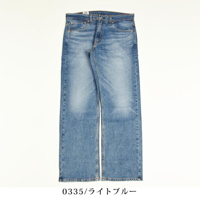 セール／26%OFF】Levi's リーバイス 569 ルーズフィット