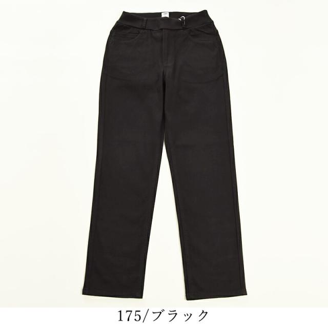 裾上げ無料【定番】 エドウィン EDWIN 家らく美人 ストレート 骨盤ケア