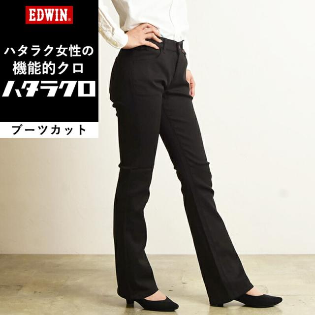 【ブーツカット】【SALE／10%OFF】 裾上げ無料 Miss EDWIN ミスエドウィン ハタラクロ ブーツカット 黒 パンツ レディース きれいめ ブラック 仕事着 作業着 ゆったり 大きいサイズ  定番MEB001 テレワーク 在宅勤務 ビジネスの通販は 5,806円